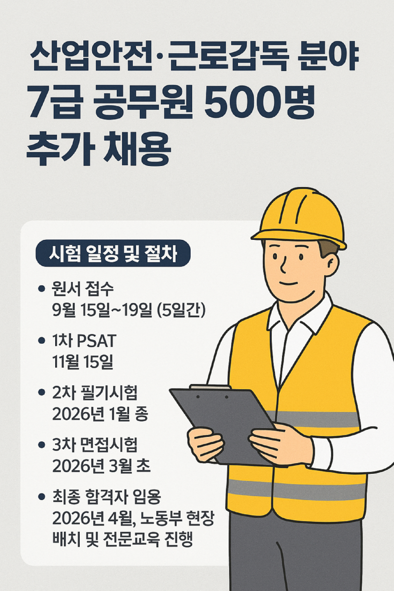 ChatGPT Image 2025년 9월 5일 오후 10_36_18.png