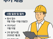 ChatGPT Image 2025년 9월 5일 오후 10_36_18.png