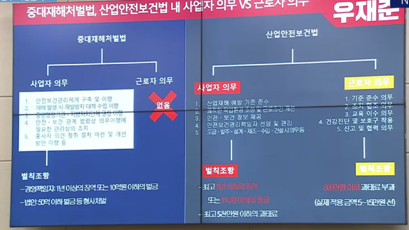 우재준국회의원피티.png